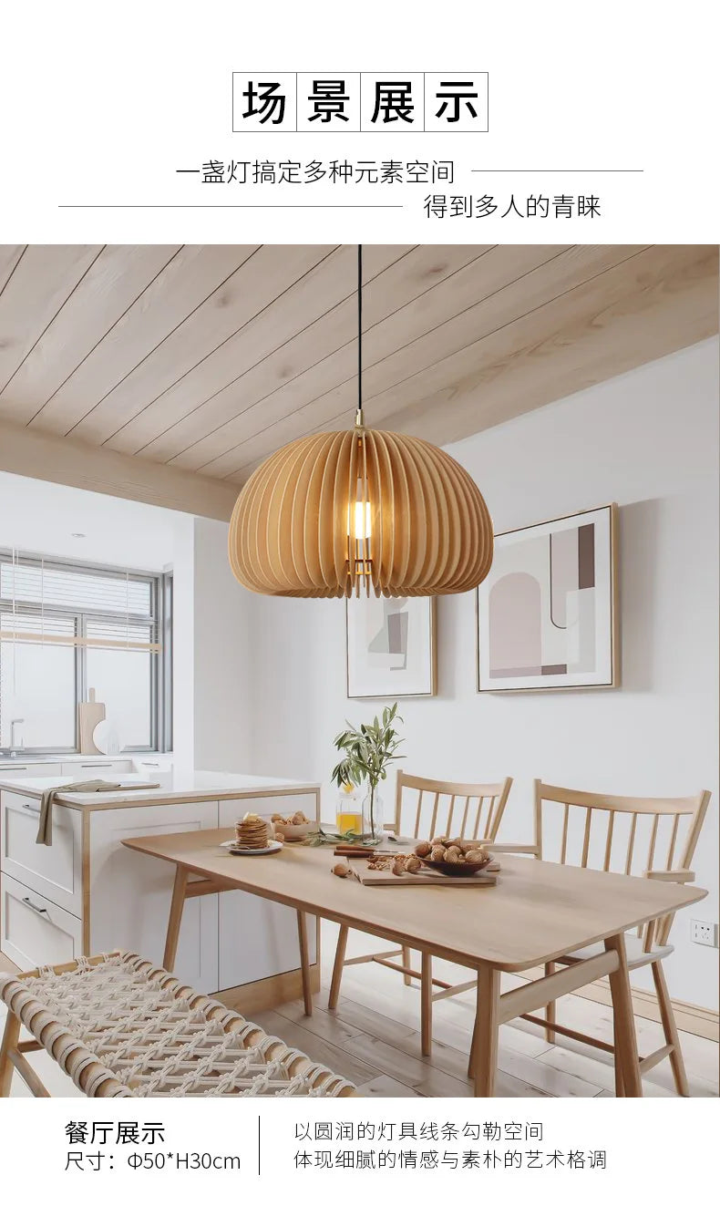 Modern Wood Pumpkin Pendant Light – Handcrafted Hanging Lamp for Dining and Bedroom